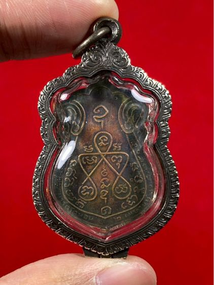 🔺เหรียญหลวงปู่เอี่ยม วัดหนัง พร้อมเลี่ยม รูปที่ 2