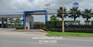 ทาวน์เฮ้าส์ 2 ชั้น 19.3 ตร.ว. หมู่บ้านศุภาลัยไพรด์ วงแหวน-ลำลูกกา คลอง6 ถนนลำลูกกา ถนนเลียบคลองหก ลำลูกกา ปทุมธานี