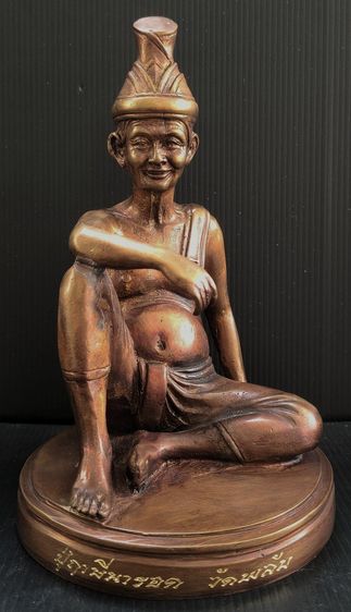 ปู่ฤาษีนารอด วัดพลับ