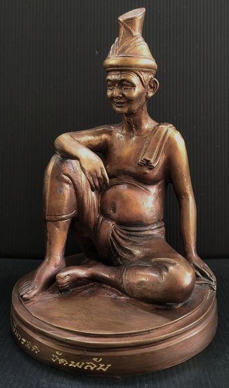 ปู่ฤาษีนารอด วัดพลับ รูปที่ 3