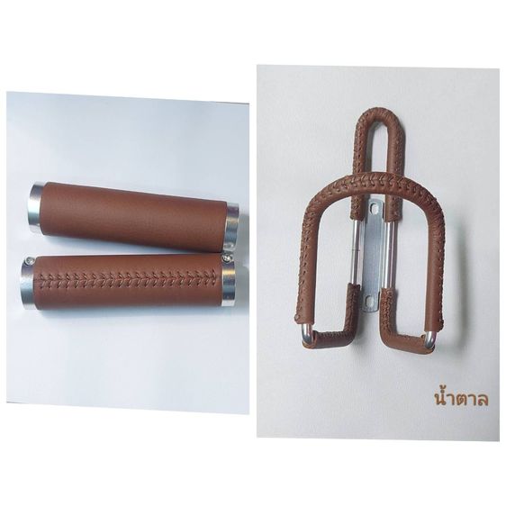 ปลอกแฮนด์จักรยานหนังแท้ พร้อมขากระติกใส่ขวดน้ำ 