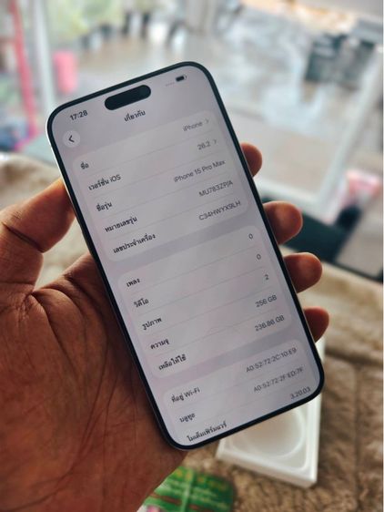 iPhone 15 Pro Max 256GB White Titanium รูปที่ 3