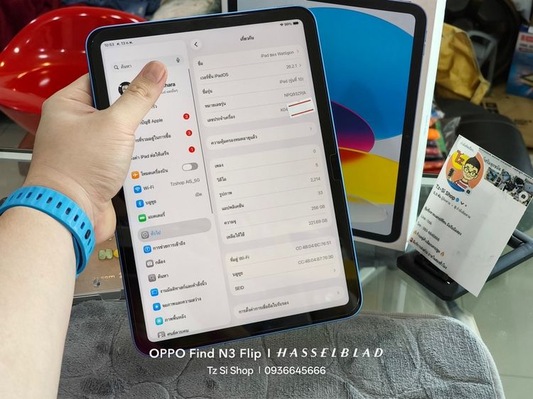 Apple iPad Gen10 256GB WIFI รูปที่ 7