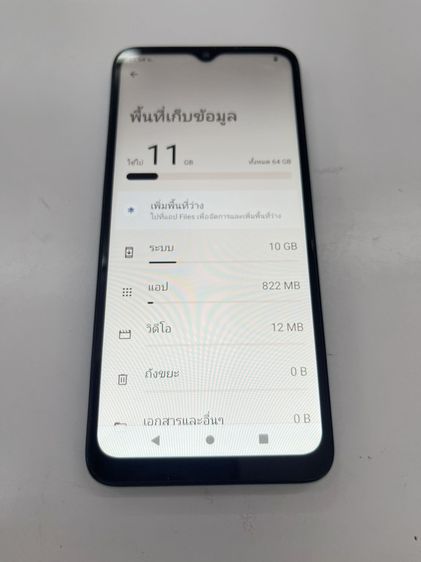 xiaomi redmi A2 Plus 3 64 GB สภาพสวย ใช้งานได้ดี ราคาถูกใจ รูปที่ 5
