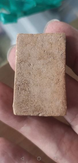 สมเด็จวัดระฆังพิมพ์ทรงเจดีย์ รูปที่ 5