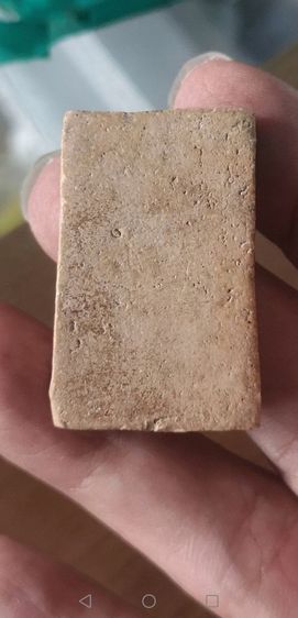 สมเด็จวัดระฆังพิมพ์ทรงเจดีย์ รูปที่ 7