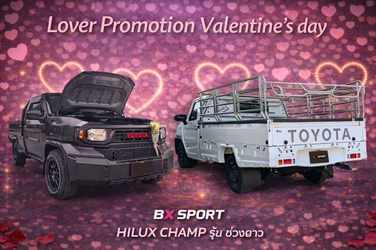 ชุดแต่ง Toyota Hilux Champ 2024–2026 BX SPORT รุ่น ช่วงยาว 7 ชิ้น ABS แบรนด์ไทย