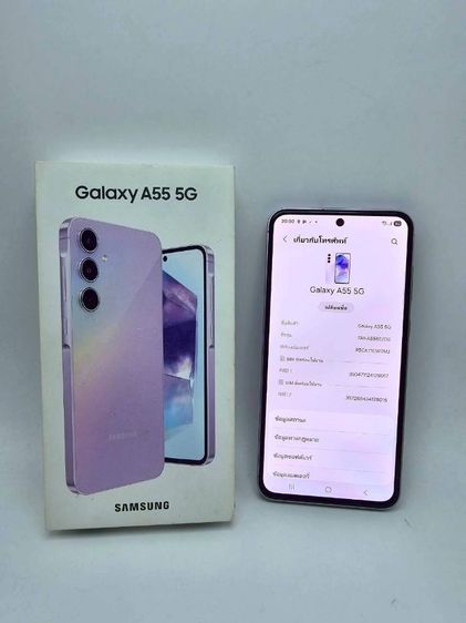Sumsung A55 ram8 256gb ศูนย์ไทย ครบกล่อง  รูปที่ 5