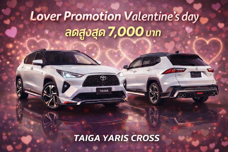 ชุดแต่ง Toyota Yaris Cross 2023–2026 สเกิร์ตรอบคัน รุ่น SR Limited 4 ชิ้น ABS แบรนด์ไทย