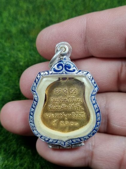 พระ เหรียญ หลวง พ่อ โสธร เนื้อ สี ทอง ลง ยา รูปที่ 2