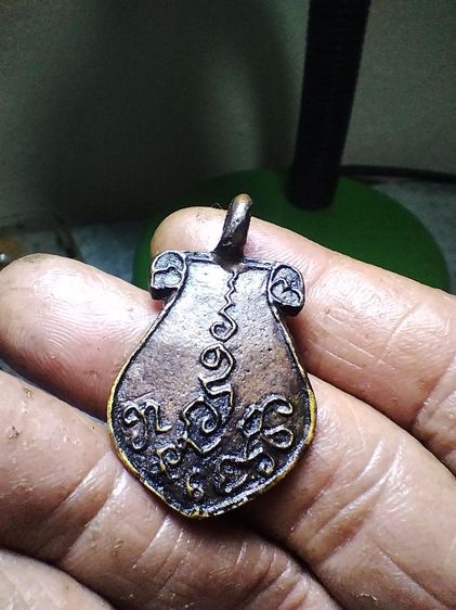 เหรียญหล่อ รูปที่ 2