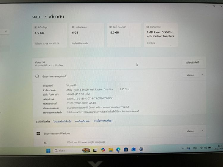 HP VICTUS 16-E0093AX RTX 3060 RAM 16 M.2 940 นัดดรับบีทีเอส สำโรง รูปที่ 13