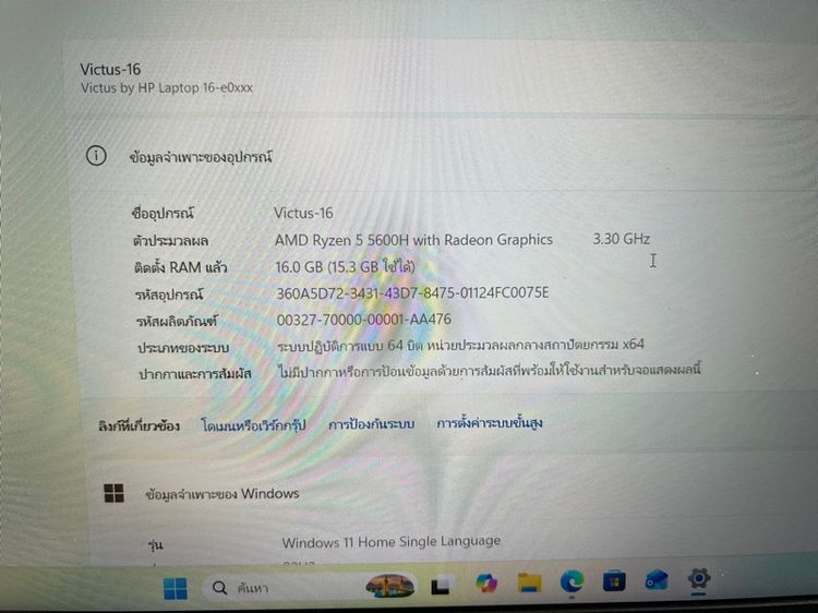 HP VICTUS 16-E0093AX RTX 3060 RAM 16 M.2 940 นัดดรับบีทีเอส สำโรง รูปที่ 12