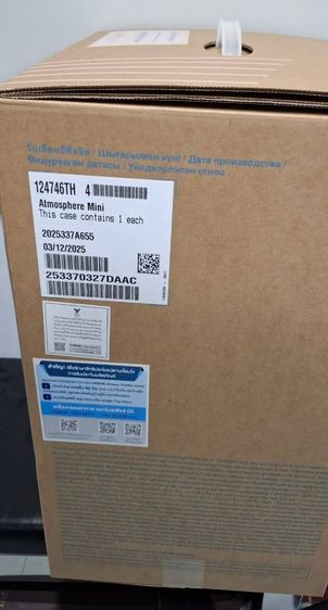 ขายเครื่องฟอกอากาศ atmosphere mini ใหม่ครับ รูปที่ 4