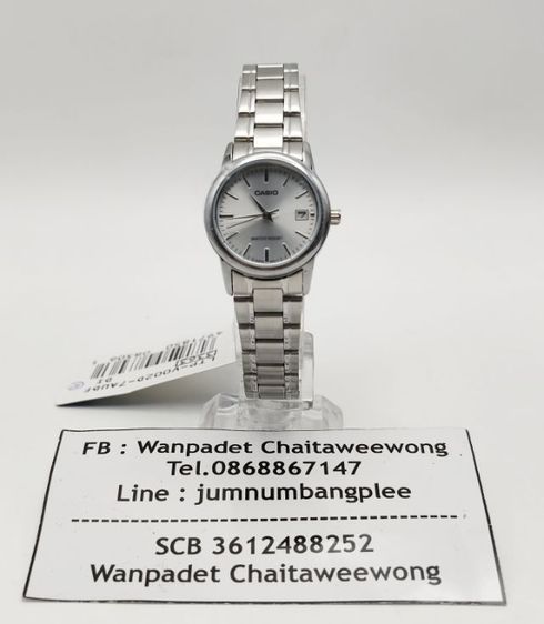 CASIO LTP-V002D-7AUDF ไม่ผ่านการใช้งาน
 รูปที่ 14