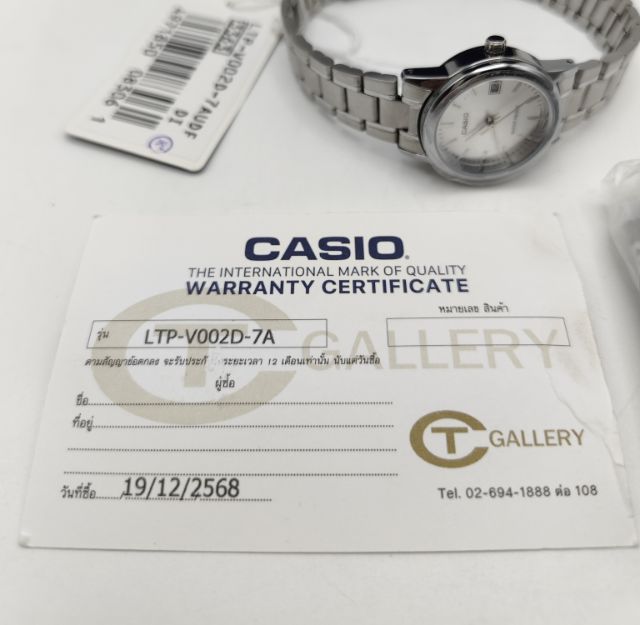 CASIO LTP-V002D-7AUDF ไม่ผ่านการใช้งาน
 รูปที่ 6