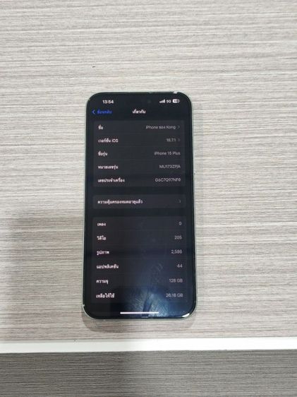 i phone15plus รูปที่ 5
