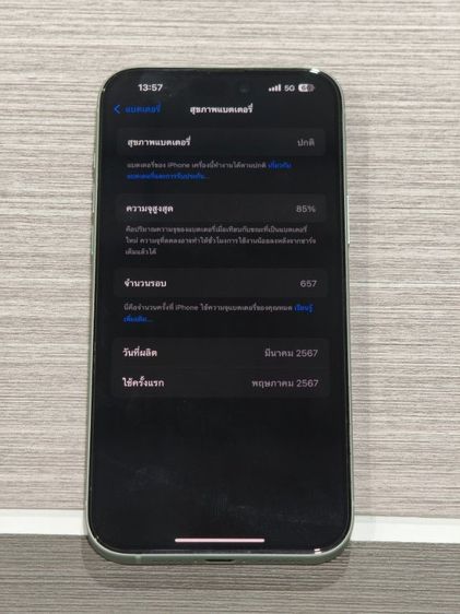 i phone15plus รูปที่ 6