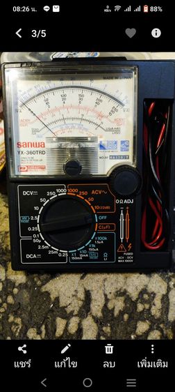 sanwa รูปที่ 2