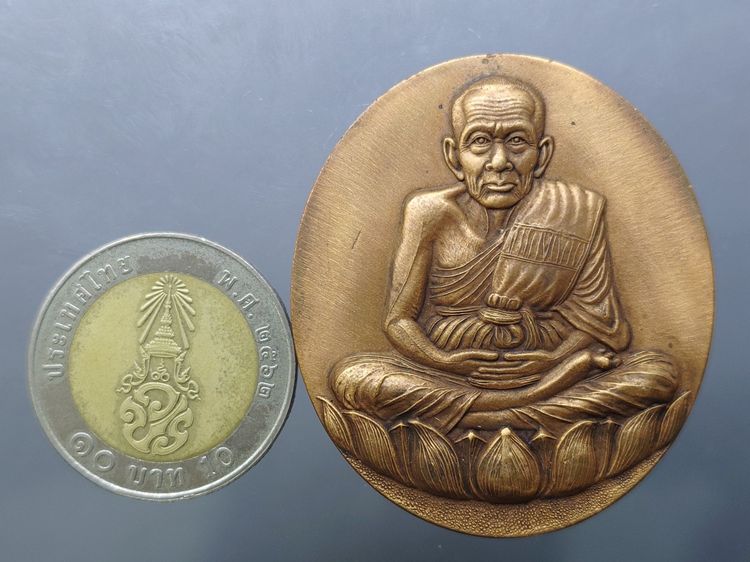 หลวงพ่อทวด รุ่น “มงคลจักรวาลพุทธาคมเขาอ้อ” เนื้อทองแดง พิมพ์ใหญ่ วัดเขาอ้อ จ.พัทลุง ปีพ.ศ. 2545 รูปที่ 6