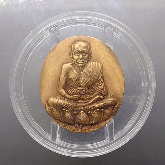 หลวงพ่อทวด รุ่น “มงคลจักรวาลพุทธาคมเขาอ้อ” เนื้อทองแดง พิมพ์ใหญ่ วัดเขาอ้อ จ.พัทลุง ปีพ.ศ. 2545