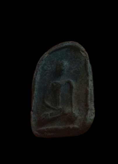 พระเนื้อดิน หลังจารยันต์ รูปที่ 4