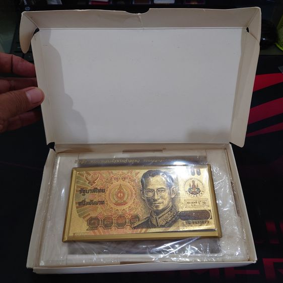 ธนบัตรทองคำที่ระลึก ฉลองสิริราชสมบัติครบรอบ50ปี ในหลวงรัชกาลที่9 พ.ศ.2539 "แผ่นทองคำ97.66 พร้อมแท่นวางและกล่องเดิม รูปที่ 5