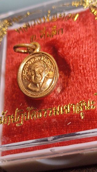 พระสมเด็จ100ปีแถมเม็ดแตงปู่ทวด รูปที่ 10