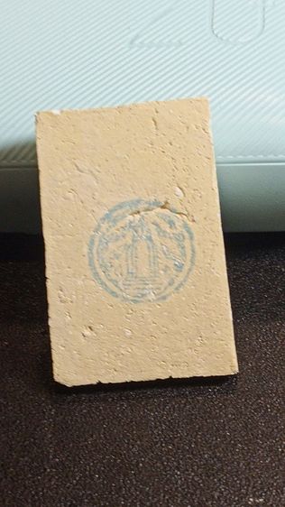 พระสมเด็จ100ปีแถมเม็ดแตงปู่ทวด