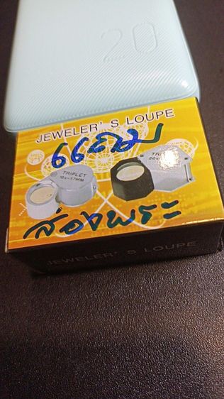 พระสิวลีหลังพระอ้วนพ่อแดงเขาบันได รูปที่ 2