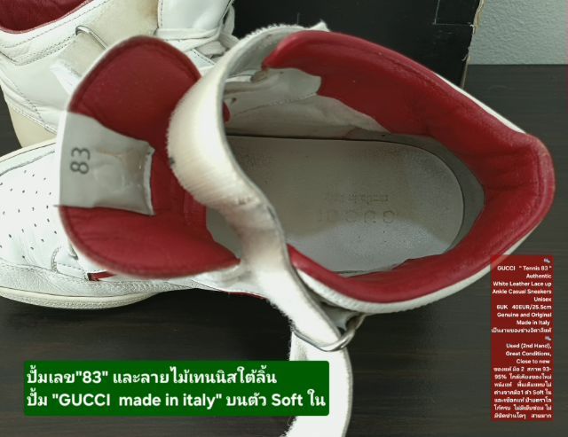GUCCI "Tennis 83" Sneakers, Unisex 6UK 40EU(25.5cm) Original Made in Italy ของแท้ มือ 2 สภาพใกล้เคียงของใหม่, รองเท้า GUCCI หนังแท้ สวยมาก รูปที่ 13