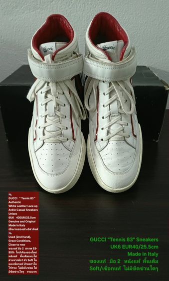 GUCCI "Tennis 83" Sneakers, Unisex 6UK 40EU(25.5cm) Original Made in Italy ของแท้ มือ 2 สภาพใกล้เคียงของใหม่, รองเท้า GUCCI หนังแท้ สวยมาก รูปที่ 4
