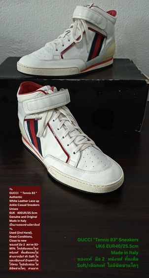 GUCCI "Tennis 83" Sneakers, Unisex 6UK 40EU(25.5cm) Original Made in Italy ของแท้ มือ 2 สภาพใกล้เคียงของใหม่, รองเท้า GUCCI หนังแท้ สวยมาก