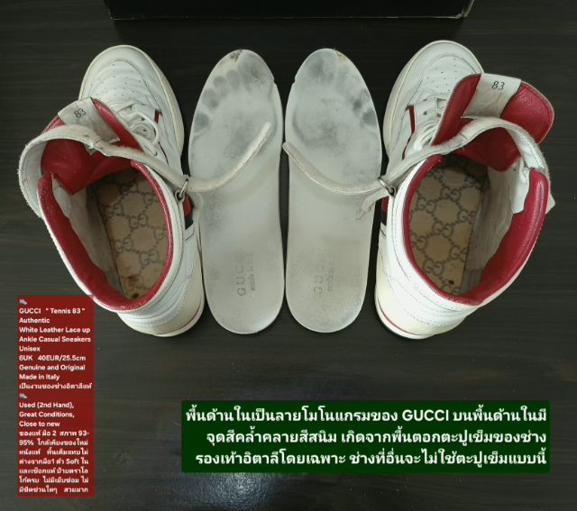 GUCCI "Tennis 83" Sneakers, Unisex 6UK 40EU(25.5cm) Original Made in Italy ของแท้ มือ 2 สภาพใกล้เคียงของใหม่, รองเท้า GUCCI หนังแท้ สวยมาก รูปที่ 15