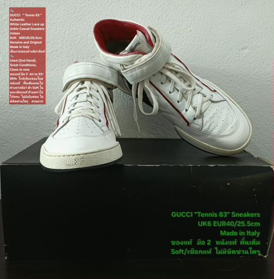 GUCCI "Tennis 83" Sneakers, Unisex 6UK 40EU(25.5cm) Original Made in Italy ของแท้ มือ 2 สภาพใกล้เคียงของใหม่, รองเท้า GUCCI หนังแท้ สวยมาก รูปที่ 6