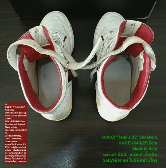GUCCI "Tennis 83" Sneakers, Unisex 6UK 40EU(25.5cm) Original Made in Italy ของแท้ มือ 2 สภาพใกล้เคียงของใหม่, รองเท้า GUCCI หนังแท้ สวยมาก รูปที่ 12