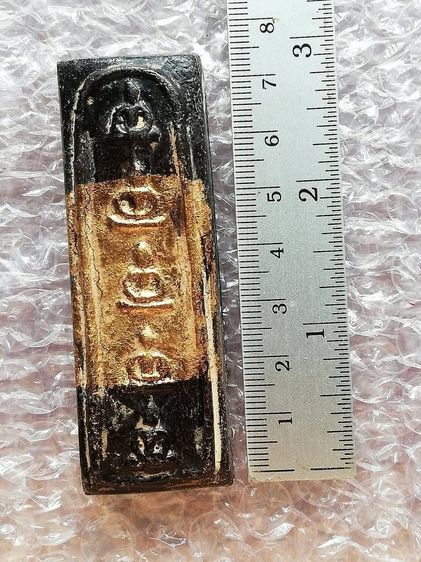 พระสมเด็จพิมพ์ไพ่ตองลงรักปิดทองเก่า(ขนาดใหญ่พิเศษ) คละพิมพ์ ปี ๒๓๖๗ รูปที่ 7