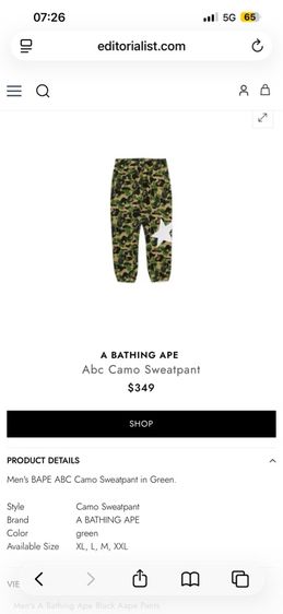 กางเกง a bathing ape ลายcamo เอว30-33 รูปที่ 6