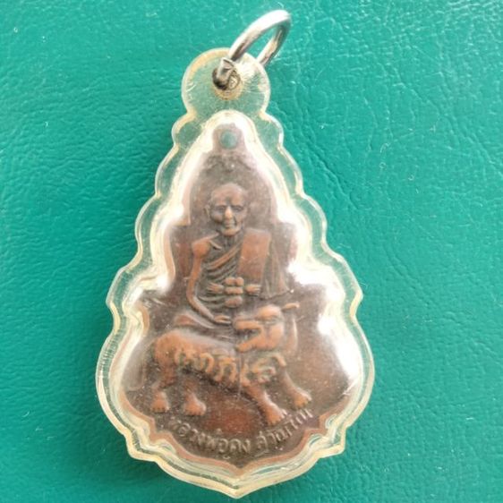 หลวงพ่อคงสุวัณโณวัดวังสรรพรส