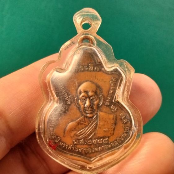 อุปชาช่วงวัดบางแพรกใต้จังหวัดนนทบุรี รูปที่ 2