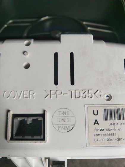 จอไมค์บนล่าง honda civic FD ของแท้สภาพสวย รูปที่ 8