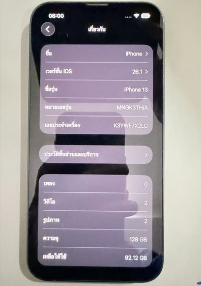 ขาย iPhone 13 สีเขียว (Green) 128GB เครื่องศูนย์ไทย สภาพสวย ครบกล่อง รูปที่ 4