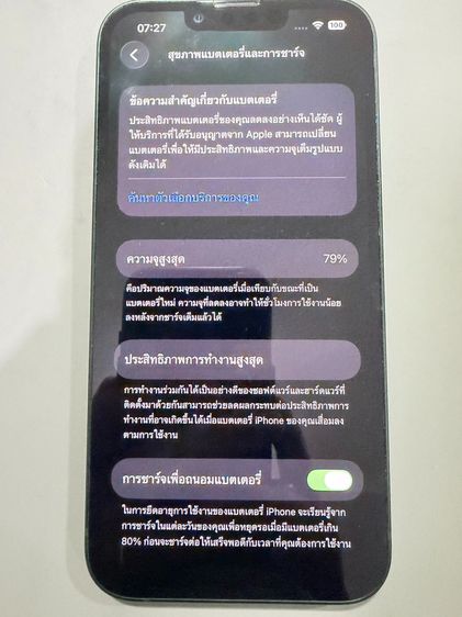 ขาย iPhone 13 สีเขียว (Green) 128GB เครื่องศูนย์ไทย สภาพสวย ครบกล่อง รูปที่ 3