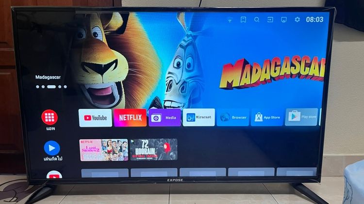 Expose ทีวี 50 นิ้ว รุ่น EXP5001S รูปที่ 2