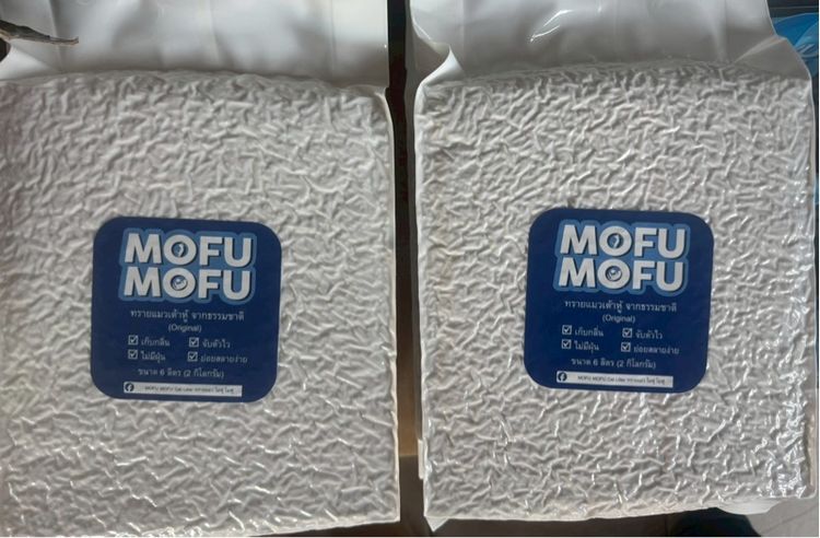 ทรายแมว