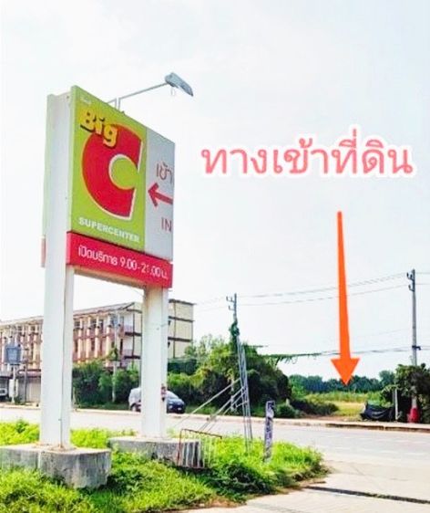 ขายที่ดินทำเลทองเหมาะจัดสรร โกดัง อื่นๆ 16 ไร่ 3 งาน 21 ตรว รูปที่ 2