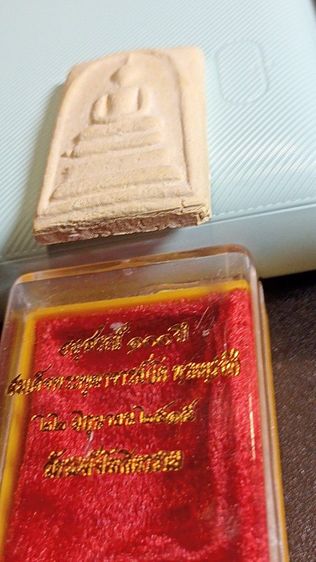 พระพรายกระซิบวัดโพธ์แถมเม็ดแตงปู่ทวด รูปที่ 2