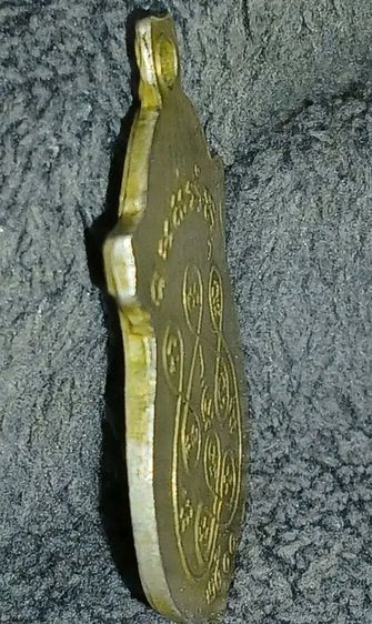 เหรียญหลวงพ่อรุ่ง เคราเหล็ก วัดวงเเหวน รูปที่ 5