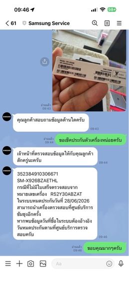 Samsung Galaxy Tab S10 Ultra (12 512GB) Moonstone Gray (5G รูปที่ 3