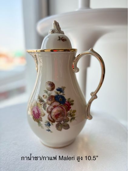 ชุดชากาแฟ Maleri รูปที่ 10